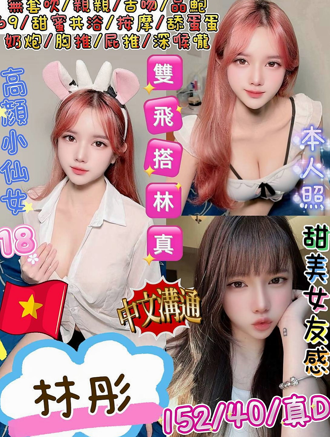 想找淫蕩小女人?推薦小清!八德好茶外送,身高167cm,體重50kg,胸圍D罩杯,年齡20歲。客評:很值得,互動很不錯,有無套口交 體外射精 是你最佳的選擇 就是她 你信嗎 她會讓你受不了